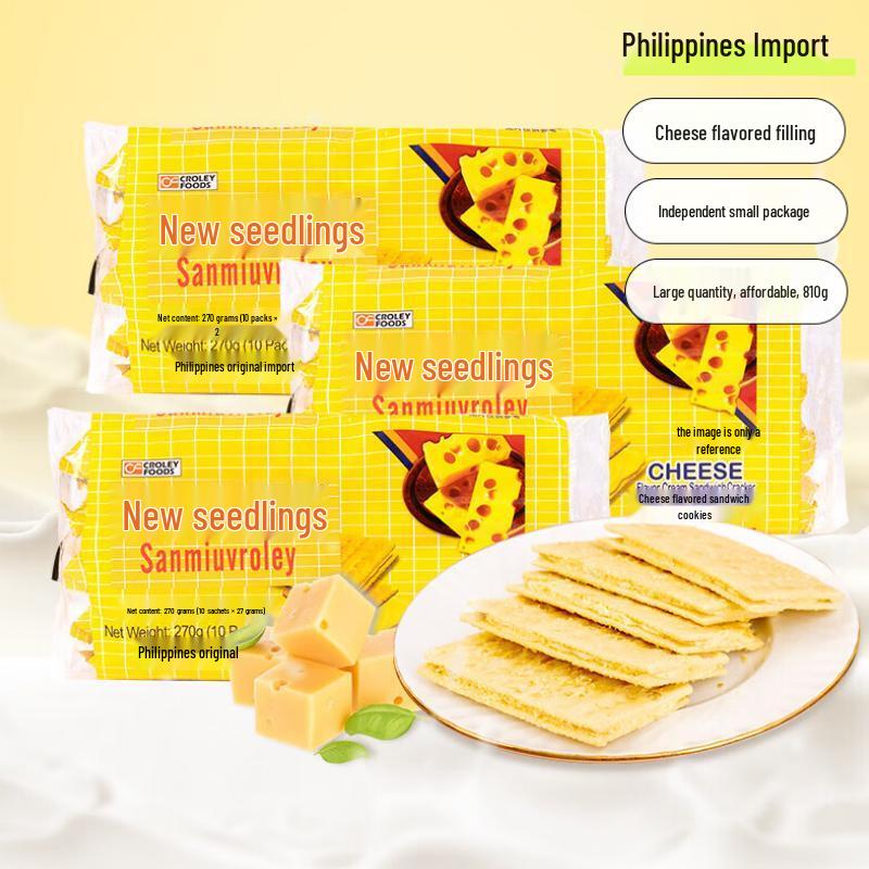 SANMIUVROLEY Cheese Cream Sandwich Biscuits