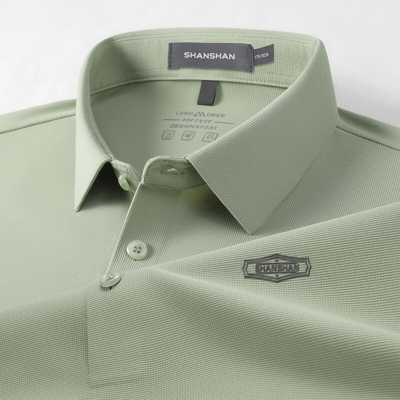 SHANSHAN Waffle Knit Cooling Polo Shirt 52