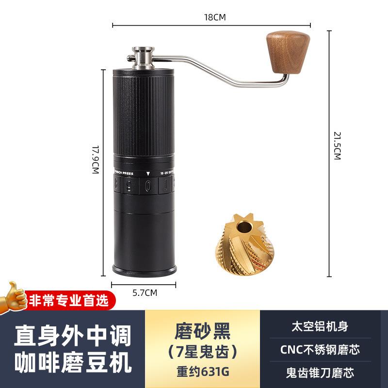

Coffee Hand Grinder Manual Coffee Bean Grinder Seven-Core Grinding Disc Italian Single-origin Manual Machine High-end All-purpose Ghost Tooth K
