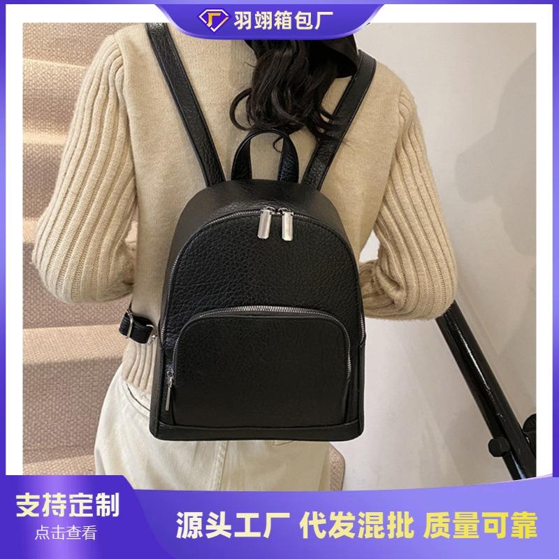Premium sense simple commuter bag women's new versatile casual backpack fashion travel backpack