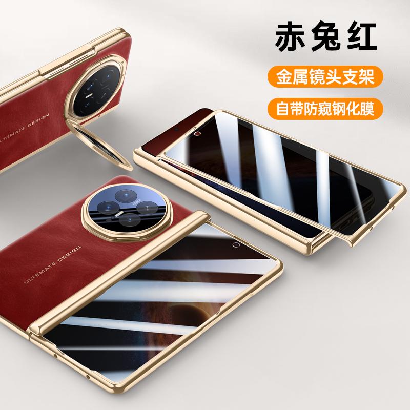 Electroplating Vegan Leather Magnetic Hinge Lens Stand Holder Case For Honor Magic V6 Cell Phone Back Protection Cover