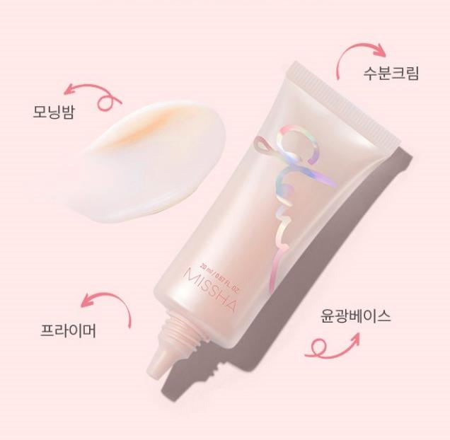 MISSHA Glow Skin Balm 20ml | 4-in-1 Moisturizer & Radiant Makeup Primer