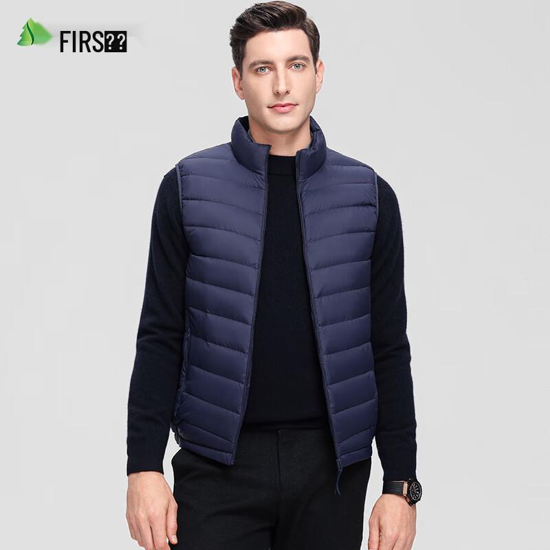 Shanshan Men's Lightweight Stand-Collar Down Vest
