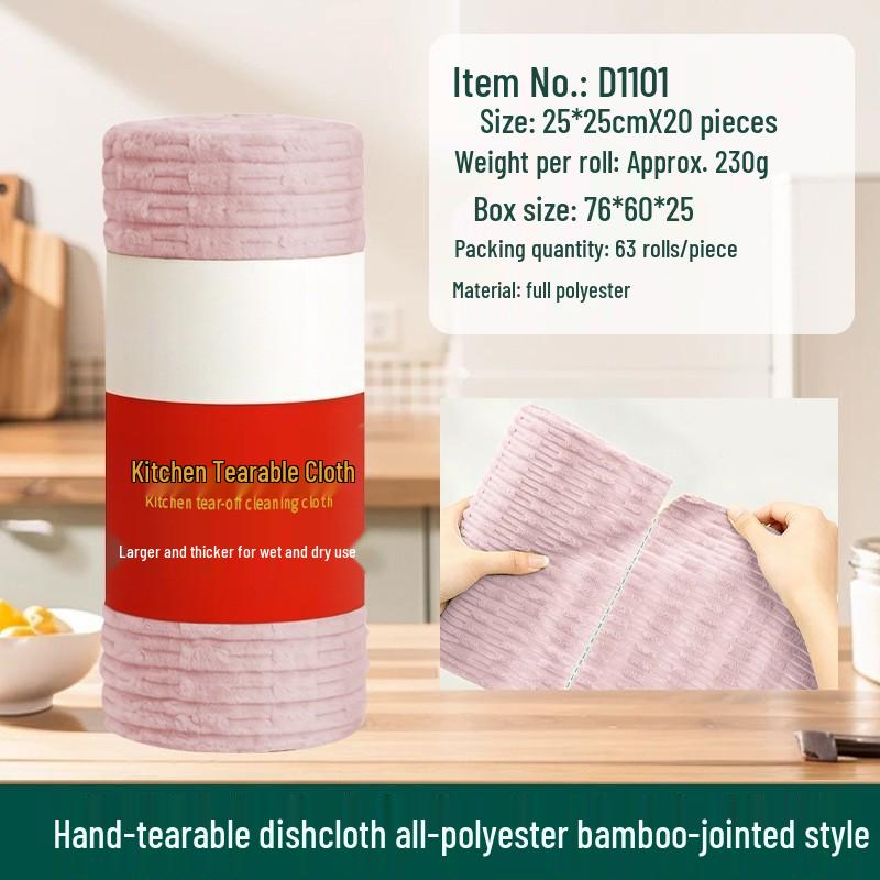 Dual-Use Bamboo Fiber Disposable Dish Cloth - Thick, Absorbent & Convenient for Kitchen Cleaning
