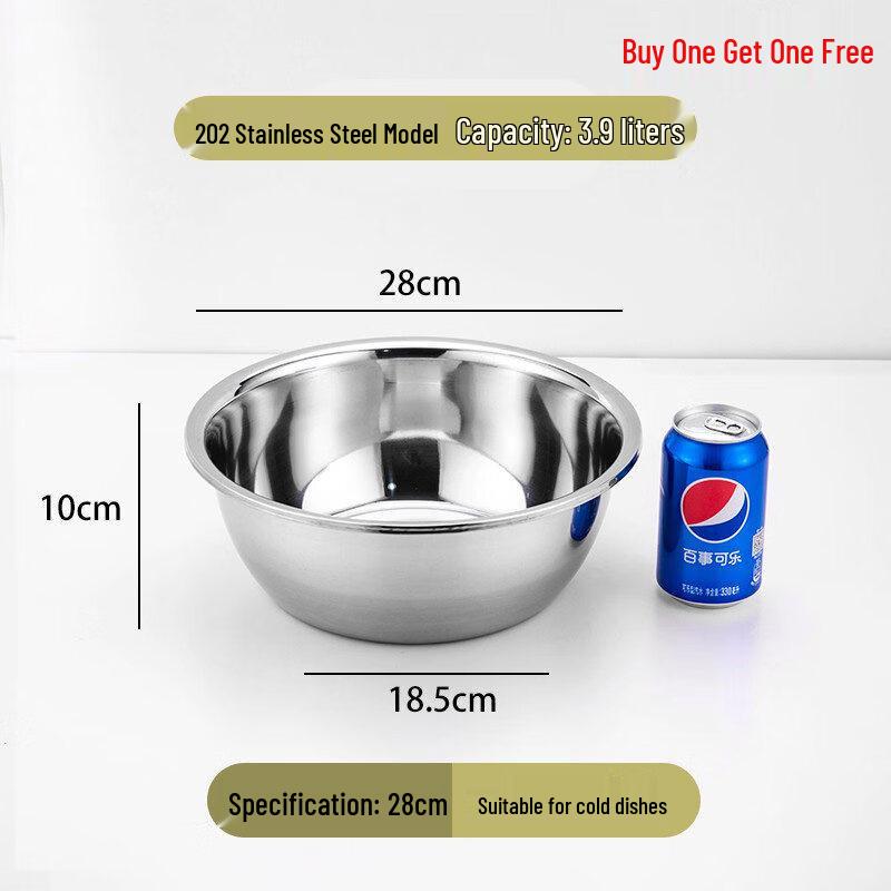 ZISIZ Food Grade Stainless Steel Basin