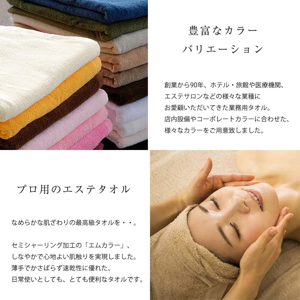 Imabari Towel Supple Bath Towel M 100 Colors Professional 55 Parrot Green (Blue-Green), 70x130cm, Color, Available, Lightweight, Thin, Grade,