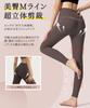 AULIFLOWER Yoga Sports Tights for Hot and Gym Wear Size Women's Leggings, Sweat-Wicking, Quick-Drying, High-Waisted Yoga, Pilates, (Black, M)