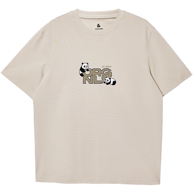 

JACK&JONES Men s Panda Series Cooling Quick-Dry T-Shirt M
