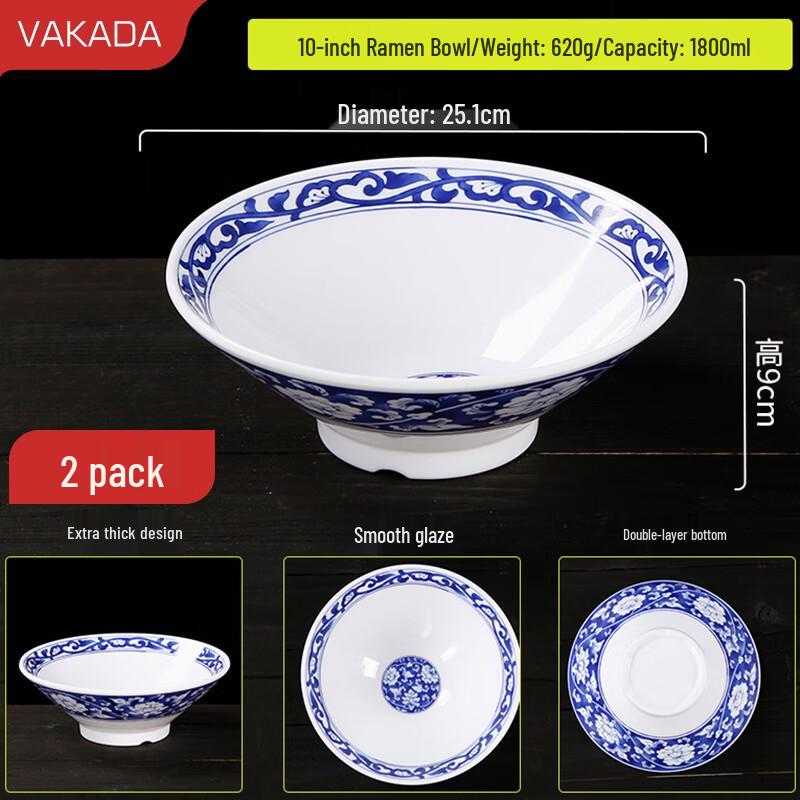 VAKADA Blue and White Melamine Noodle Bowl