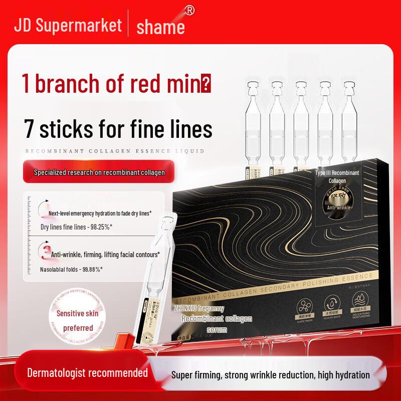 Zhenxiu Single-Use Essence Ampoules