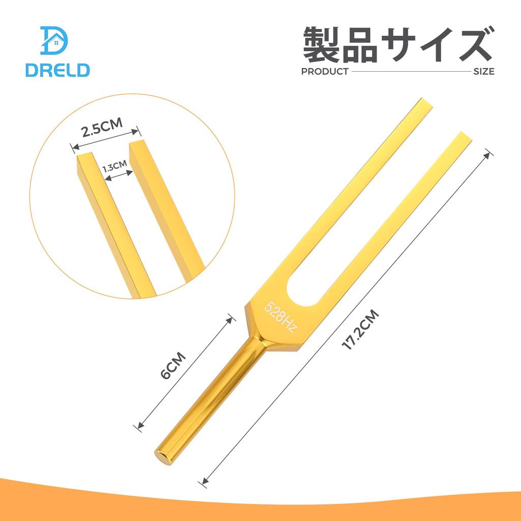 Dreld 528Hz Tuning Fork Tuner DNA Repair Healing Perfect Healing Instrument Cleaning Cloth Silicone Hammer with Storage Pouch Angel Tone Golden