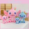 Flower Stitch Plush Toy Cartoon Stuffed Doll Anime Decoration Kids Cute Gift