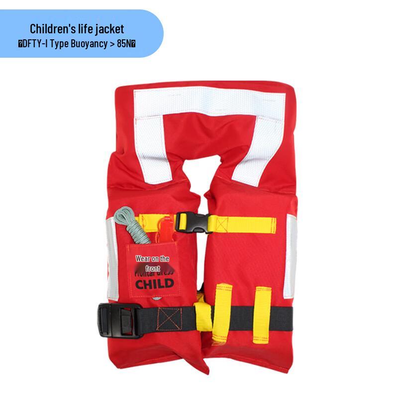 UOSU Marine Life Vest 1