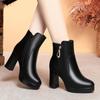 Botas – Botas