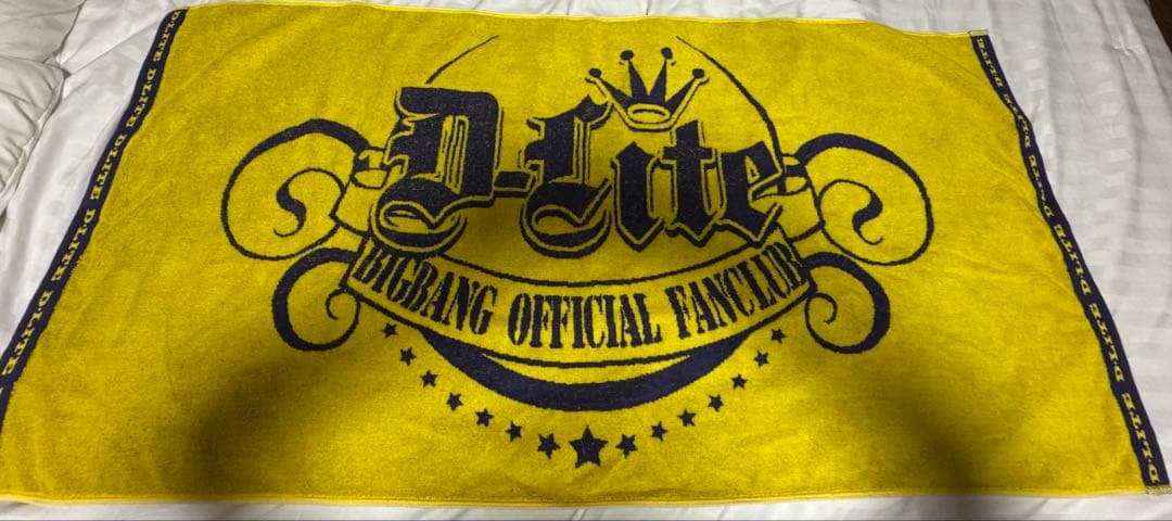 

[USED] BIGBANG D-LITE Daesung Official Fan Club Towel Bath Towel