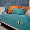 Sofa Cushion, Universal In All Seasons, Non-Slip Embroidered Seat Cushion, Simple Modern High-End Leather Sofa Cover