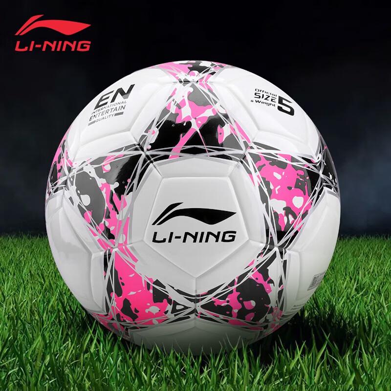 LI-NING Size 5 Training Football