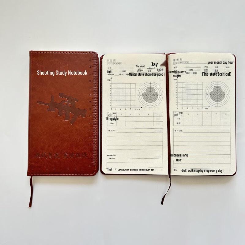 Training Target Practice Record Book