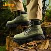 Jeep Men's Autumn Winter Hiking Martin Boots