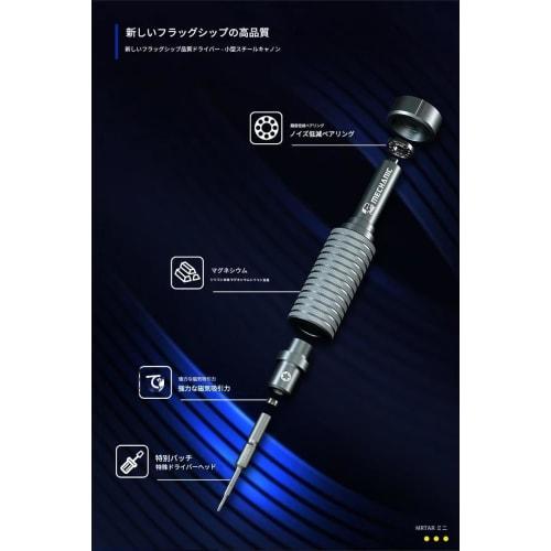 MECHANIC 6-in-1 Mechanic IShell MAX High-Hardness Precision Screwdriver with Plum Blossom Cross Design for iPhone, Internal Disassembly Tool, Precisio