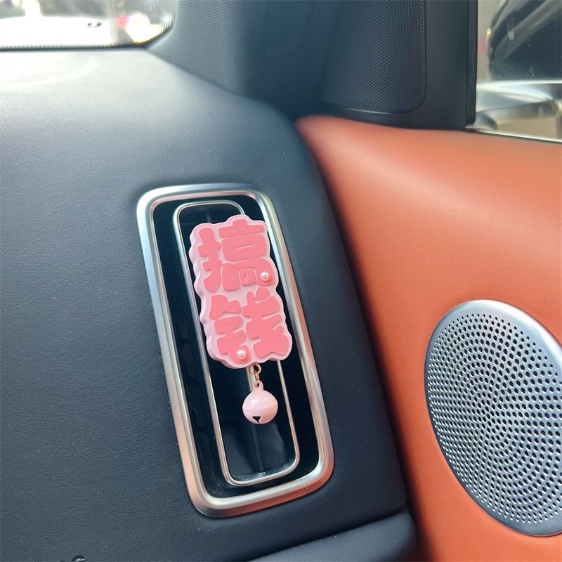 

Auto Perfume Aromatherapy Money Transfer, Salary Increase, Wealth Increase, Car Vent Decoration, Fragrant Stone Car Decorations Money Tree Make Money(Comes with 2ml Fragrance Essential Oil)