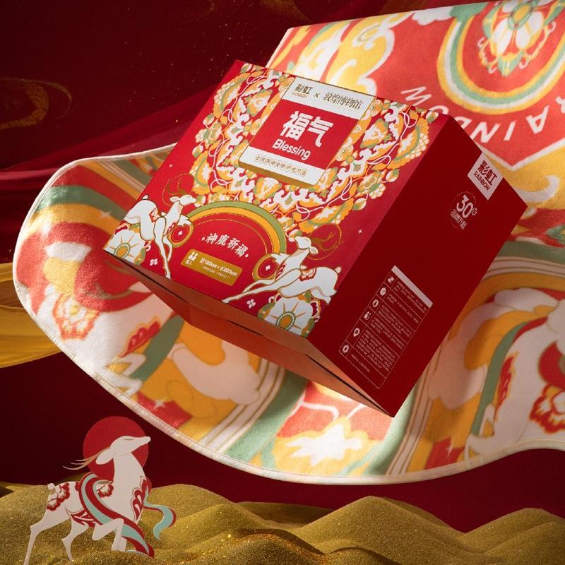 Rainbow Dunhuang Museum Dual Control Electric Blanket