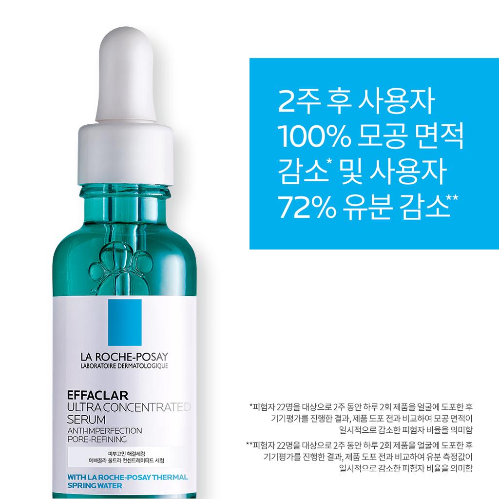 [larocheposay] La Roche-Posay Effaclar Serum zwężające pory 30ml