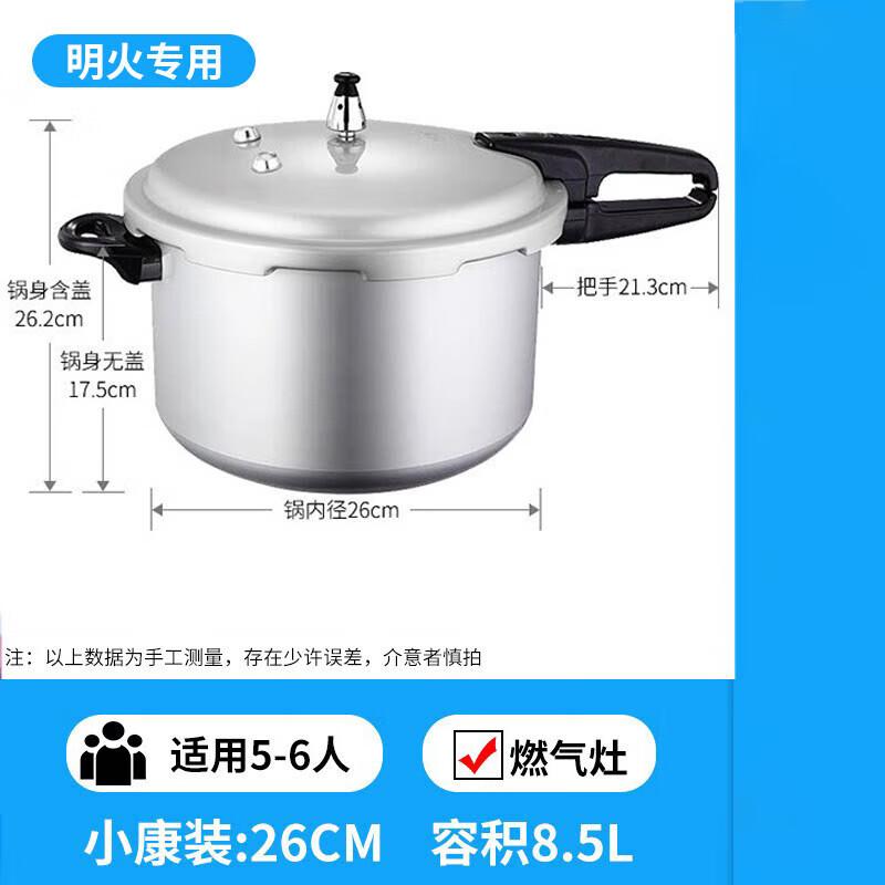 Double Happiness Household Aluminum Pressure Cooker
