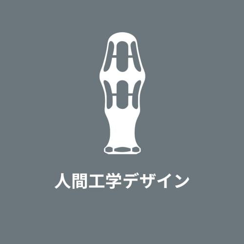 WERA 05051461001 | 816RA Bit Holder [Officially Imported from Japan]