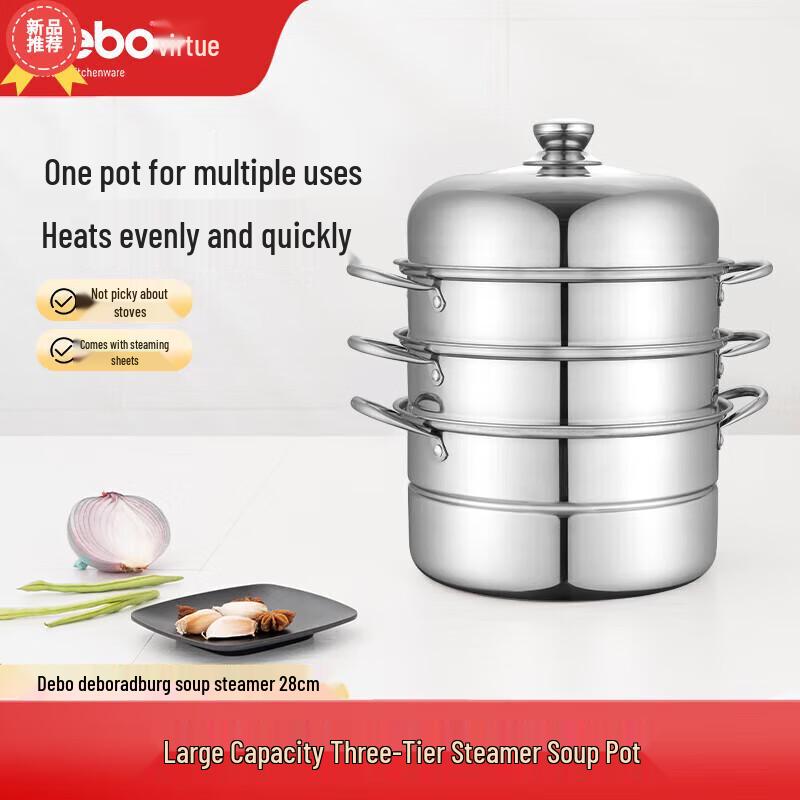 Debo Radburg 28cm Stainless Steel Multi-Cooker Pot