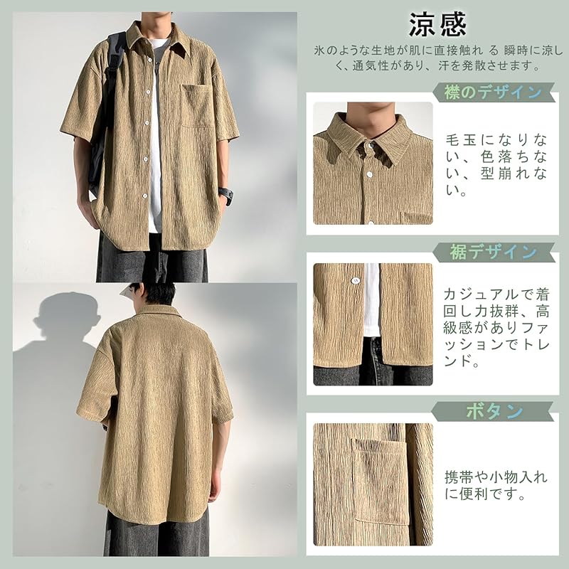 [FUZHIHUA] shirt men's short sleeve unevenness stripe casual shirt breathable with collar Plain color open collar Relaxing summer clothes large size