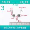 Torsion Spring 0.8-2.2mm Wire Stainless Steel or Spring Steel Pair of Torsion Springs Tensioning Torsion Spring