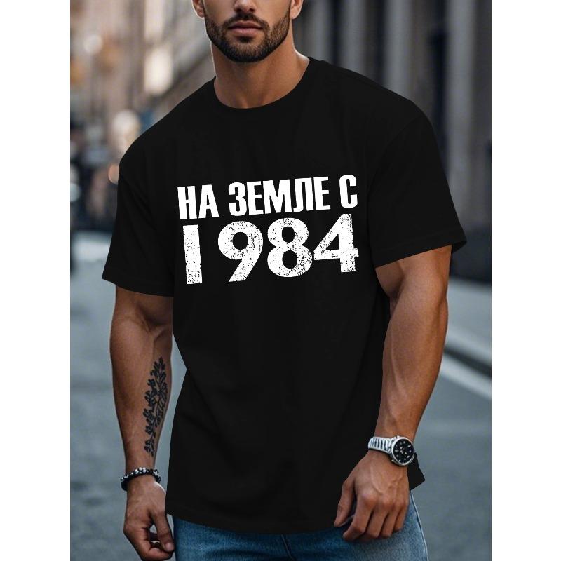 European sizes Russian 1984 Graphic Men'S White T-Shirt - Casual Crew Neck, Short Sleeve Summer Top with Bold Black Print