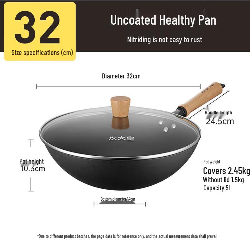 Chui Da Huang 32cm Extreme Iron Carbon Steel Wok