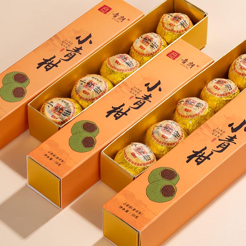 Yin Lang Premium Chinese Tea Collection