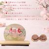 OKBABY Kirschblüten-Displayständer & Bildschirm-Set, Holz, 29x16,5x20cm, Nur Zubehör, Hina-Puppen-Zubehör, Hina-Puppen-Set, Kaiserliches Paar
