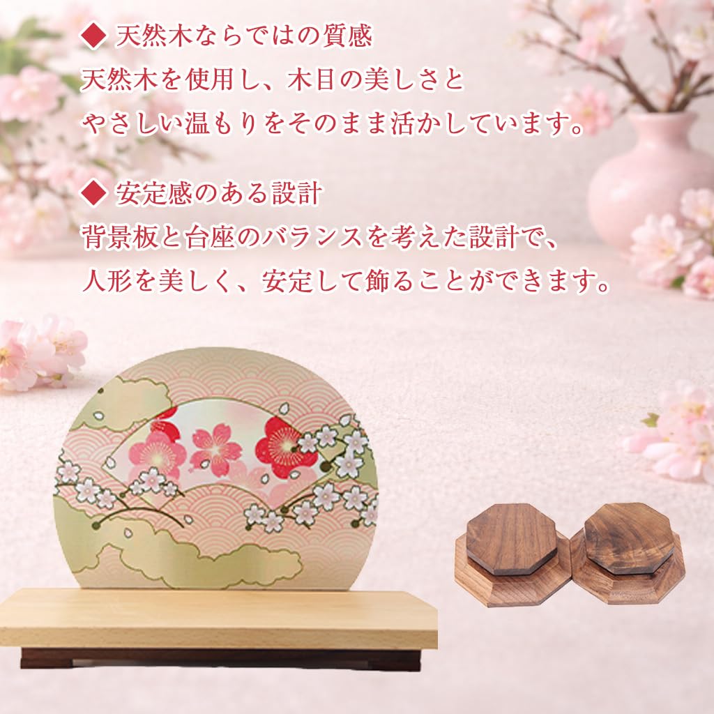 OKBABY Kirschblüten-Displayständer & Bildschirm-Set, Holz, 29x16,5x20cm, Nur Zubehör, Hina-Puppen-Zubehör, Hina-Puppen-Set, Kaiserliches Paar