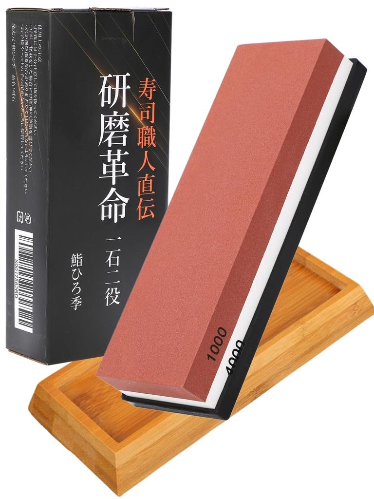 Sushi Hiroki by Sushi Whetstone Set for Knife with for Home and Professional Use Brown X [Supervised Chef] Finishing, Non-Slip Stand, (Corundum,