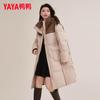 YAYA Women's 2025 Winter Mid-length Hooded Duck Down Jacket