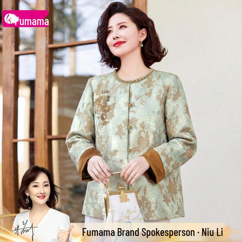 Fumama Elegant Beaded Jacquard Jacket 2XL