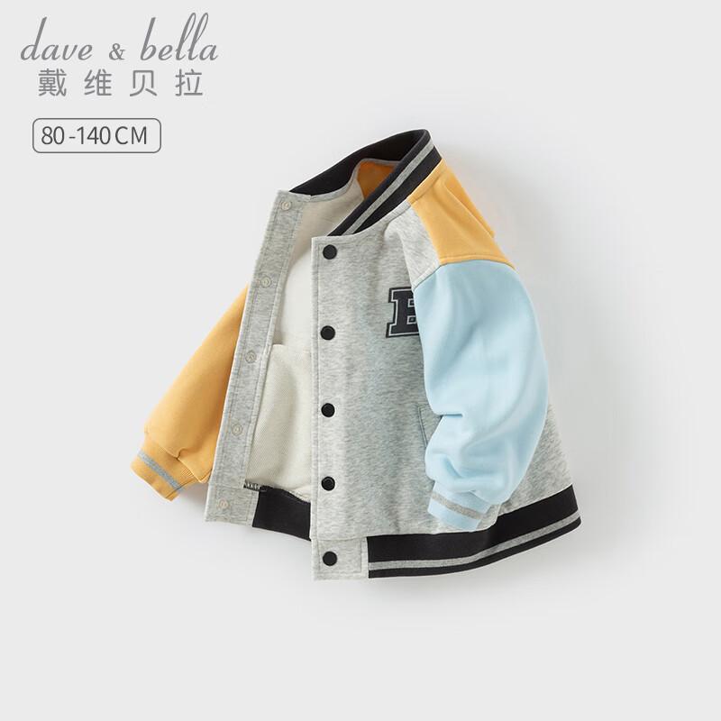 Весенняя бейсбольная куртка для мальчиков David Bella 140cm