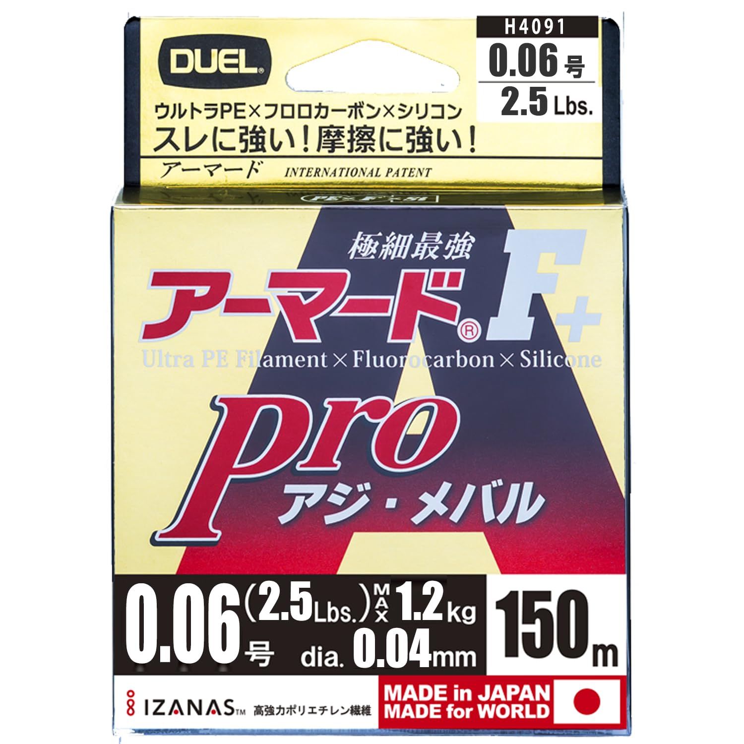 

DUEL PE Line Armored Pro 150м для ставриды и легкого H4091 0.06 F+ Морской окунь, 0.06 Розовый,