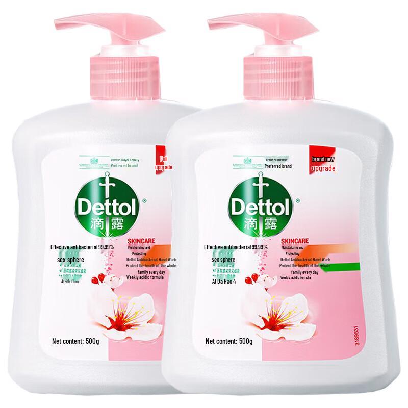 Dettol Moisturizing Antibacterial Hand Wash