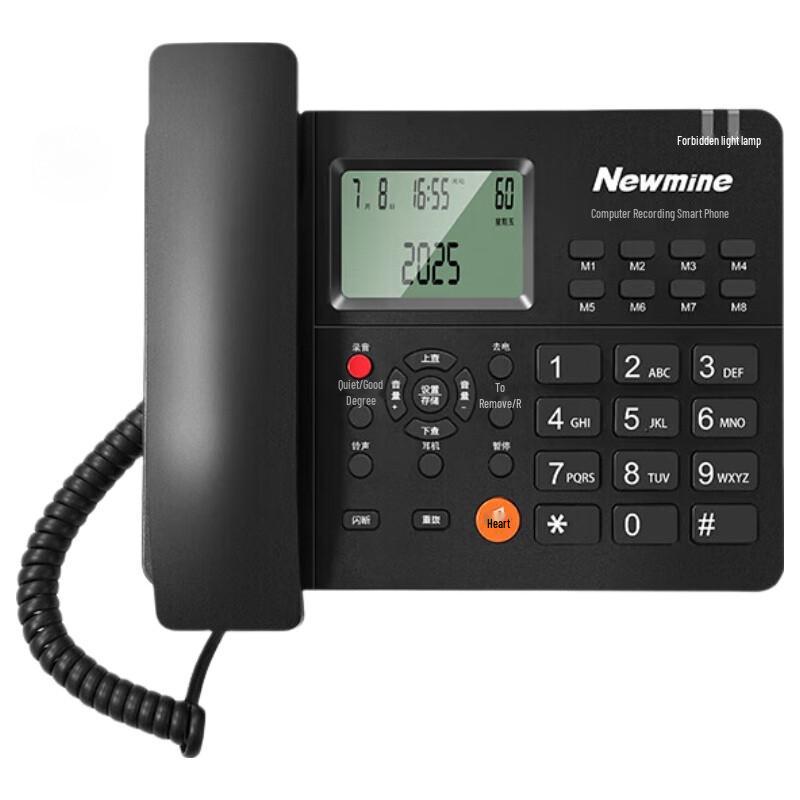 Newsmy Smart Recording Office Phone (CN Version)