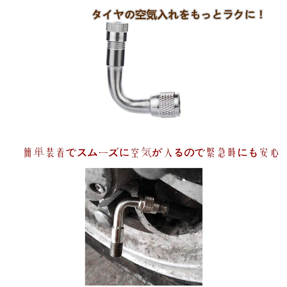 YFFSFDC 90° Extension L Type Air Valve for Motorized Bikes, Bike Air Valve, Bicycle, US Valve, Set of 2, Silver