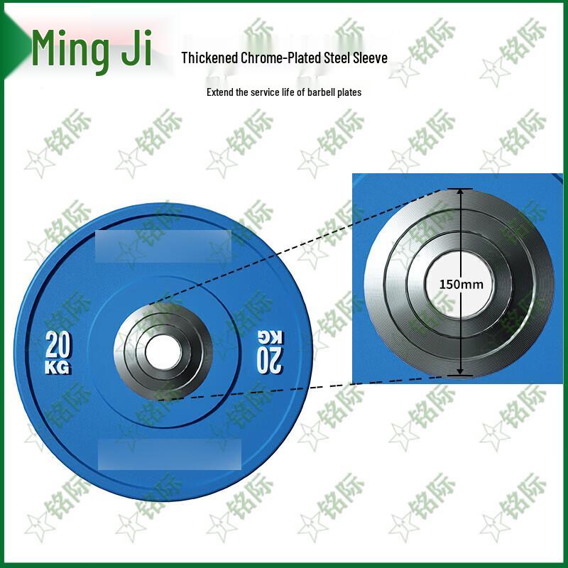 Mingji Colored Rubber Barbell Plates