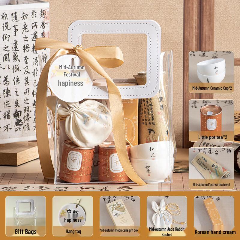 Mid-Autumn Festival Deluxe Gift Set