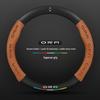 Genuine Leather Suede Steering Wheel Cover for ORA Good Cat GT, Black Cat, White Cat, Ballet Cat, iQ