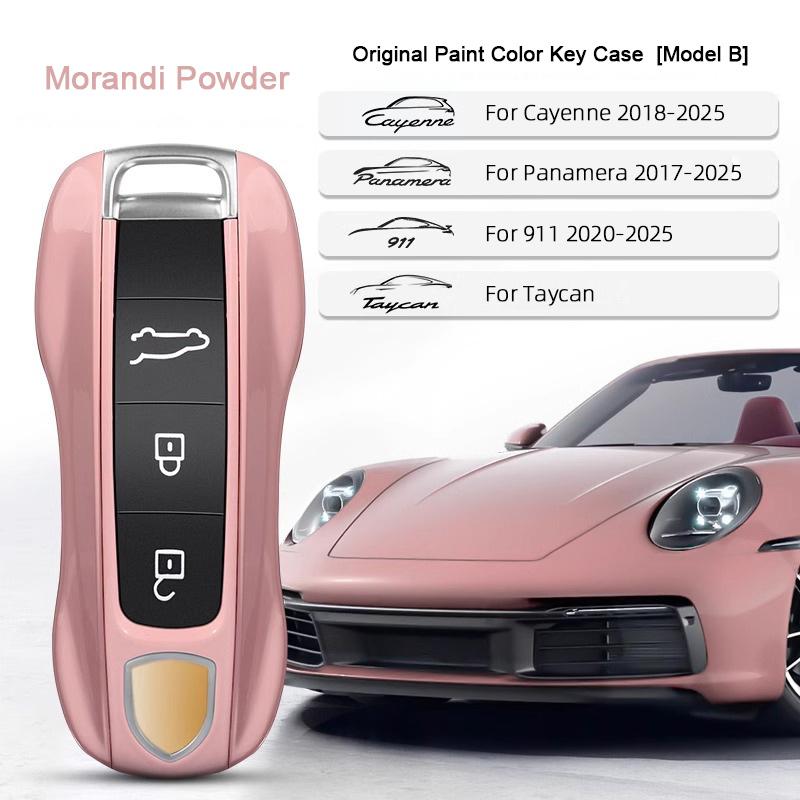 Car Key Paint Case Bordeaux Red Shell Replacement for Porsche Cayenne Mancan Panamera 911 718 Boxster Cayman Taycan 2010-2024