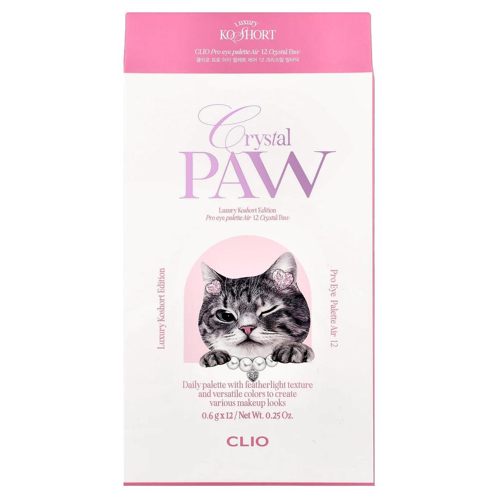 Clio Luxury Coshotte Edition, Pro Eye Palette Air, 12 Crystal Pores, 1ea